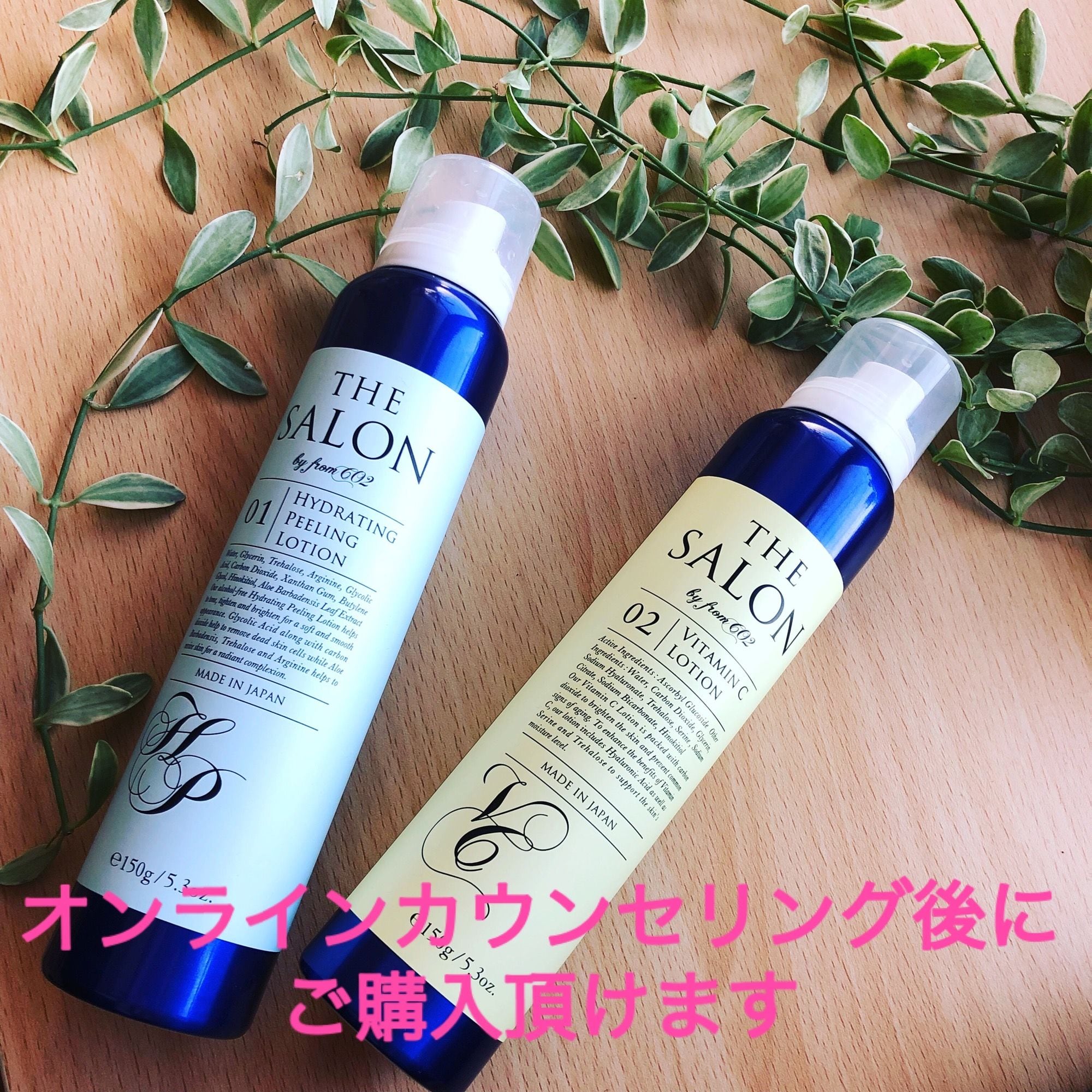 THE SALON 02 VITAMIN C LOTION 150g