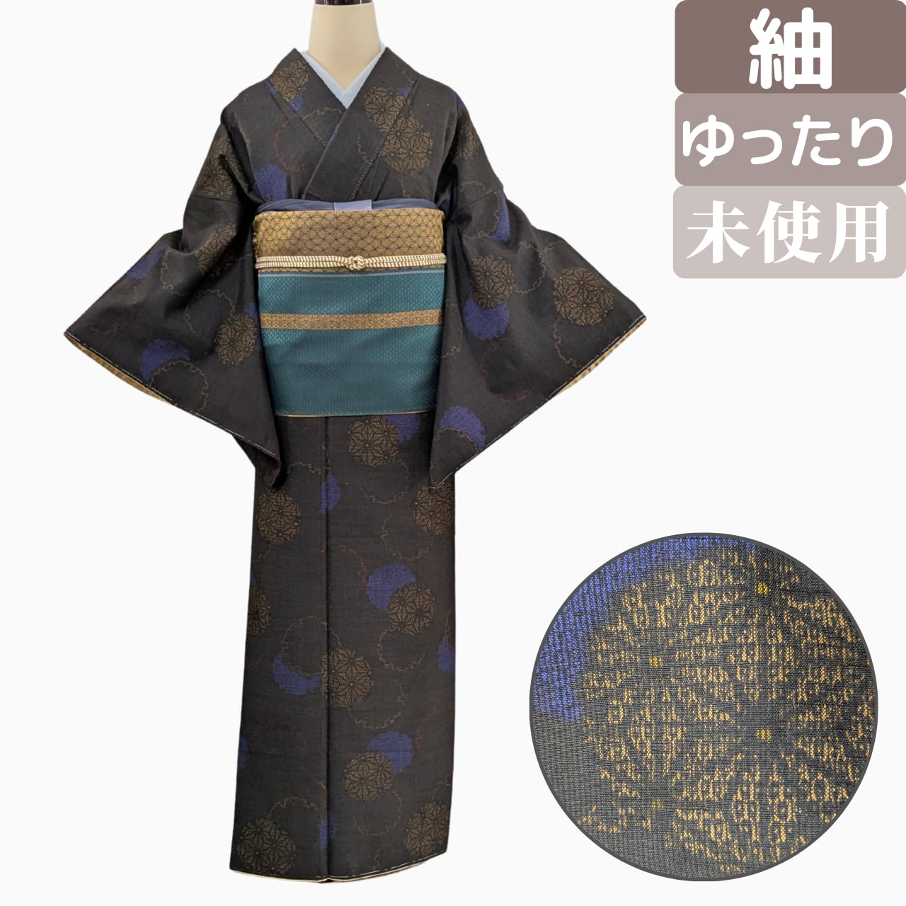 【ゆったりサイズで探すなら】紬 正絹 未使用 袷 焦げ茶 雪輪 丈164裄66.5