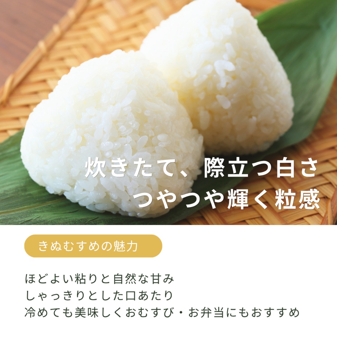 【定期便】精米15kg｜徳地きぬむすめ｜農家直送 山口県｜ 送料無料（北海道、沖縄を除く）