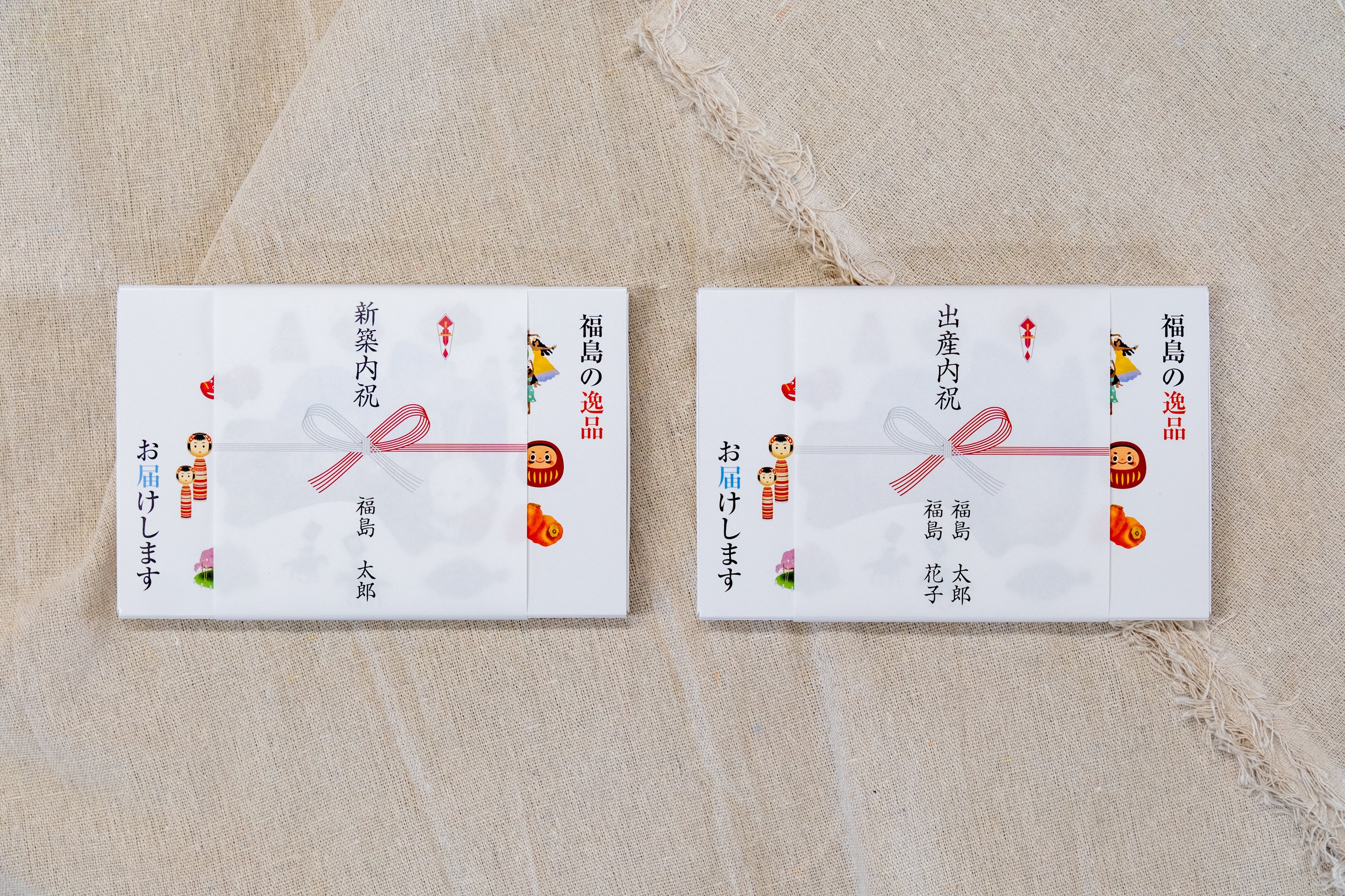 福島太郎さん専用 ふくしまを贈ろう】福島市応援ギフト | ふるふく│福島県福島市の