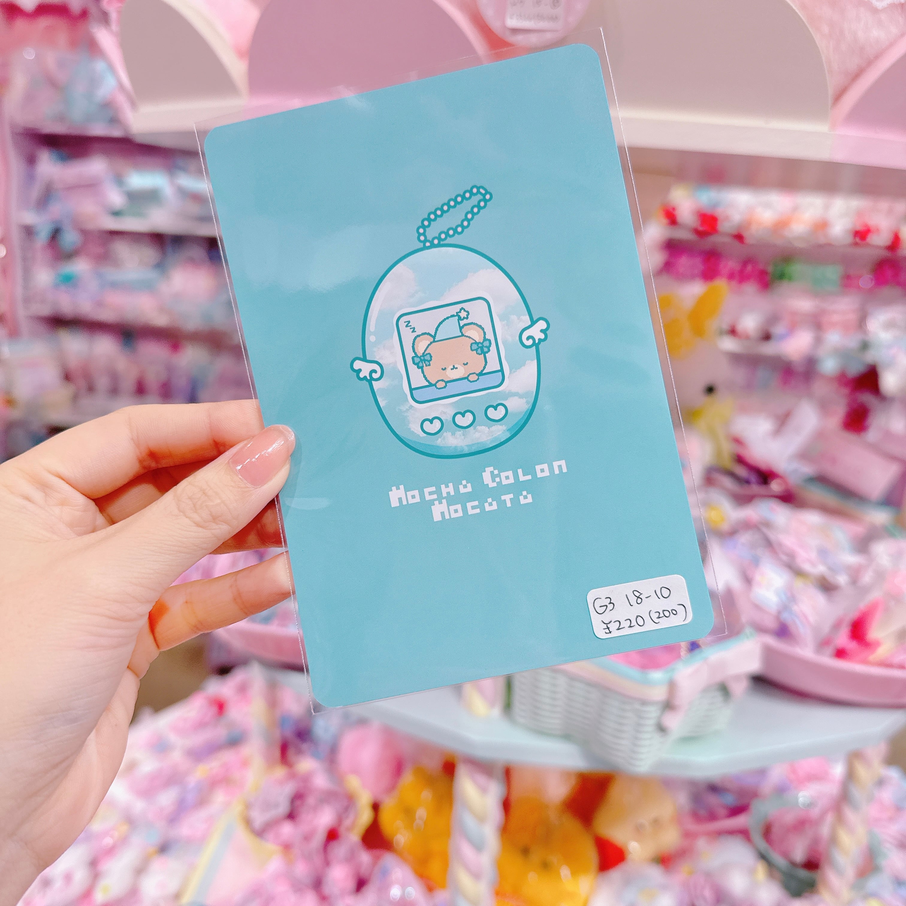 【G3】18-10くまさんイラストカード（青）