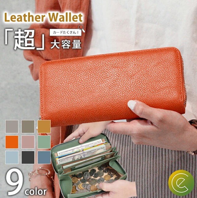 長財布 レディース メンズ 財布 本革 ラウンドファスナー スキミング防止 大容量 小銭入れ コインケース カード入れ ギフト プレゼント 多機能