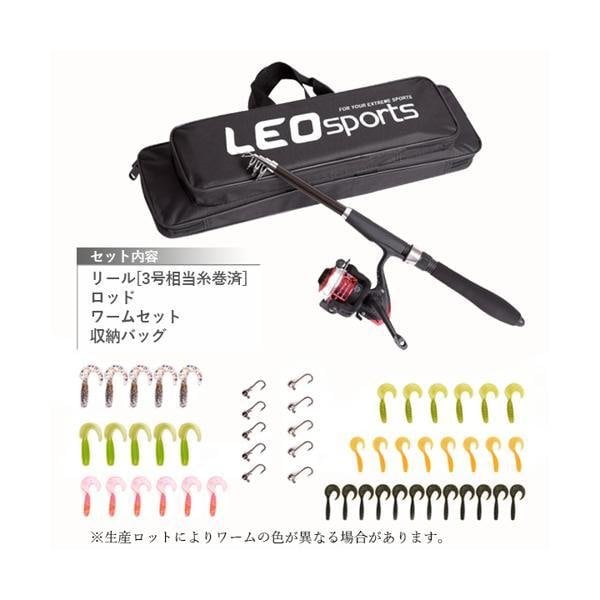 フライフィッシング 入門セット フライロッド リール ライン 専用