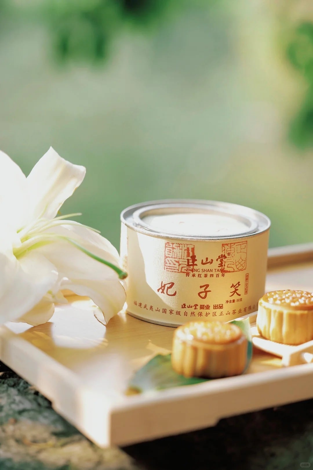 正山堂・妃子笑 50g缶 | 正山堂日本