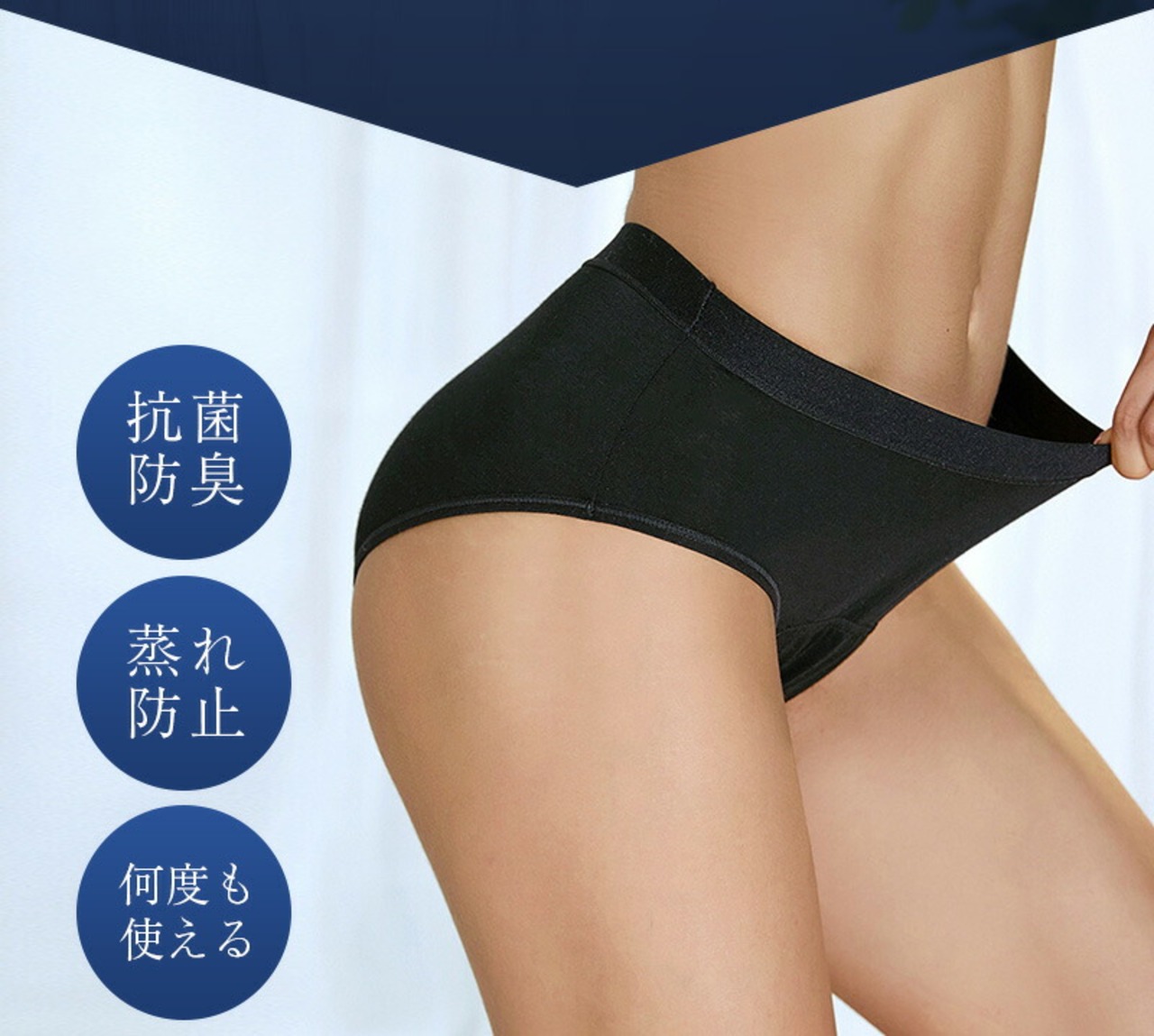 【3枚セット】サニタリーショーツ 蒸れない レーヨン 綿 ショーツ スタンダード はじめてのサニタリー 厚め 吸水性 包み込む デザイン ナプキン不要 食い込まない くいこまない レディース S M L ec-091