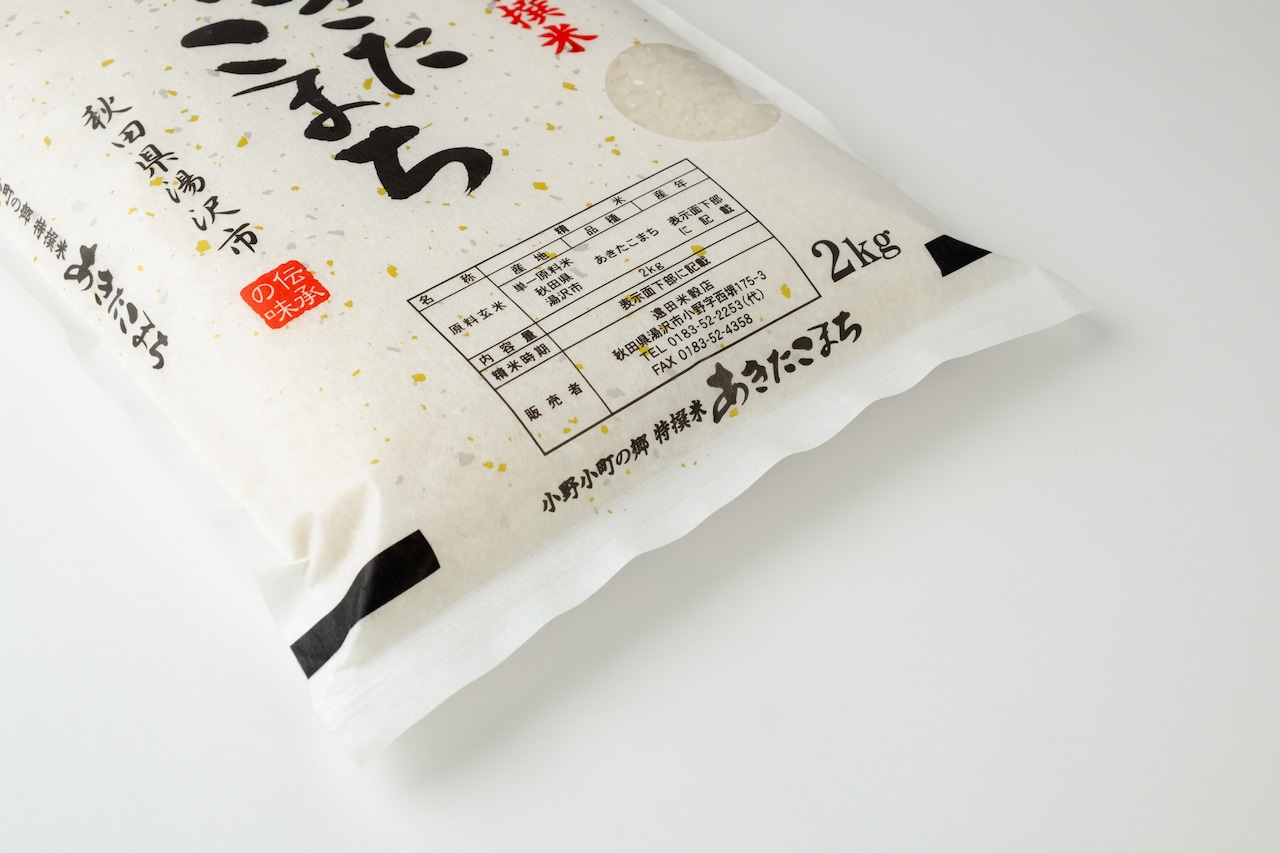 【2kg】特撰米 あきたこまち (令和7年産) 画像4