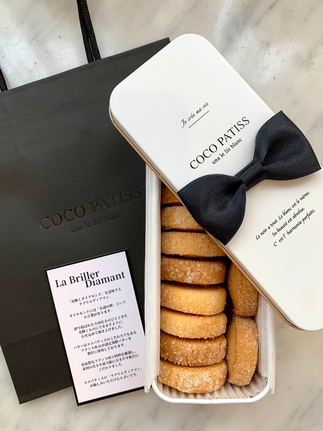 La Briller Diamant(ラブリエディアマン) | cocopatiss