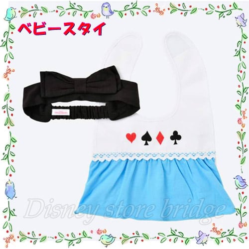 アリス なりきりスタイ 赤ちゃん ベビースタイ ヘアバンド ディズニー ベビーグッズ よだれかけ ディズニーランド 赤ちゃんギフト 不思議の国のアリス
