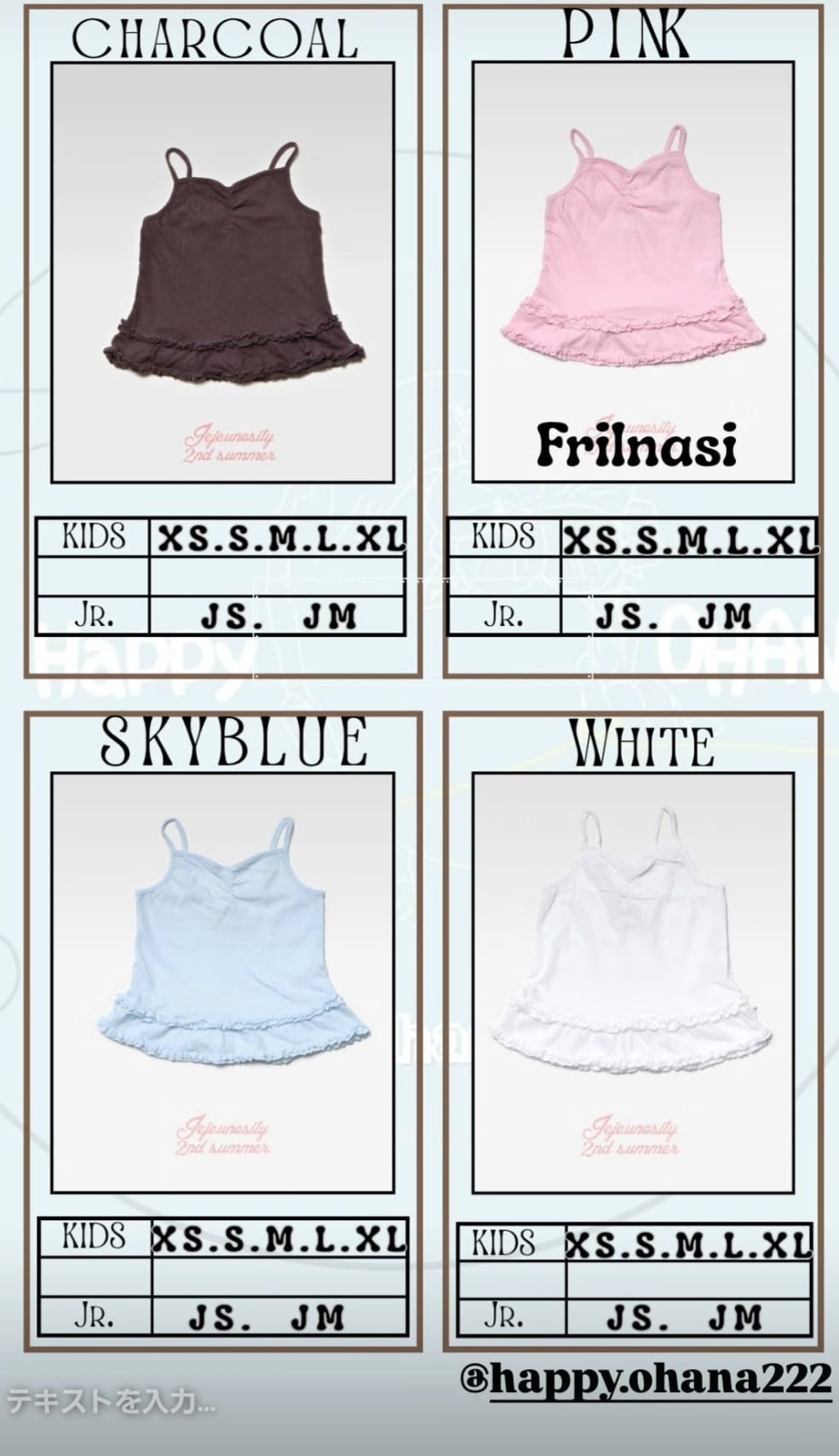 【即納ラス①】jejeunosity /furinasi