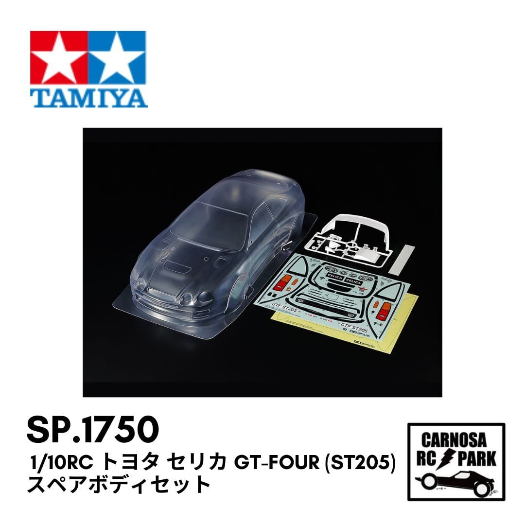 タミヤトヨタ セリカGT−FOUR ST−165 スペアボディ タミヤ SP.1708 1/10RC トヨタ セリカ GT-FOUR （ST165） スペアボディ