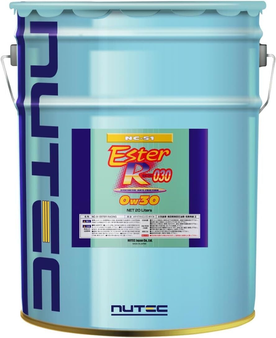 NUTEC NC-35M ニューテック 2ストロークエンジンオイル MIX OIL for 2T