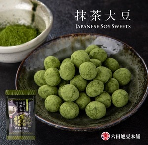 美味しすぎる抹茶大豆　3個セット