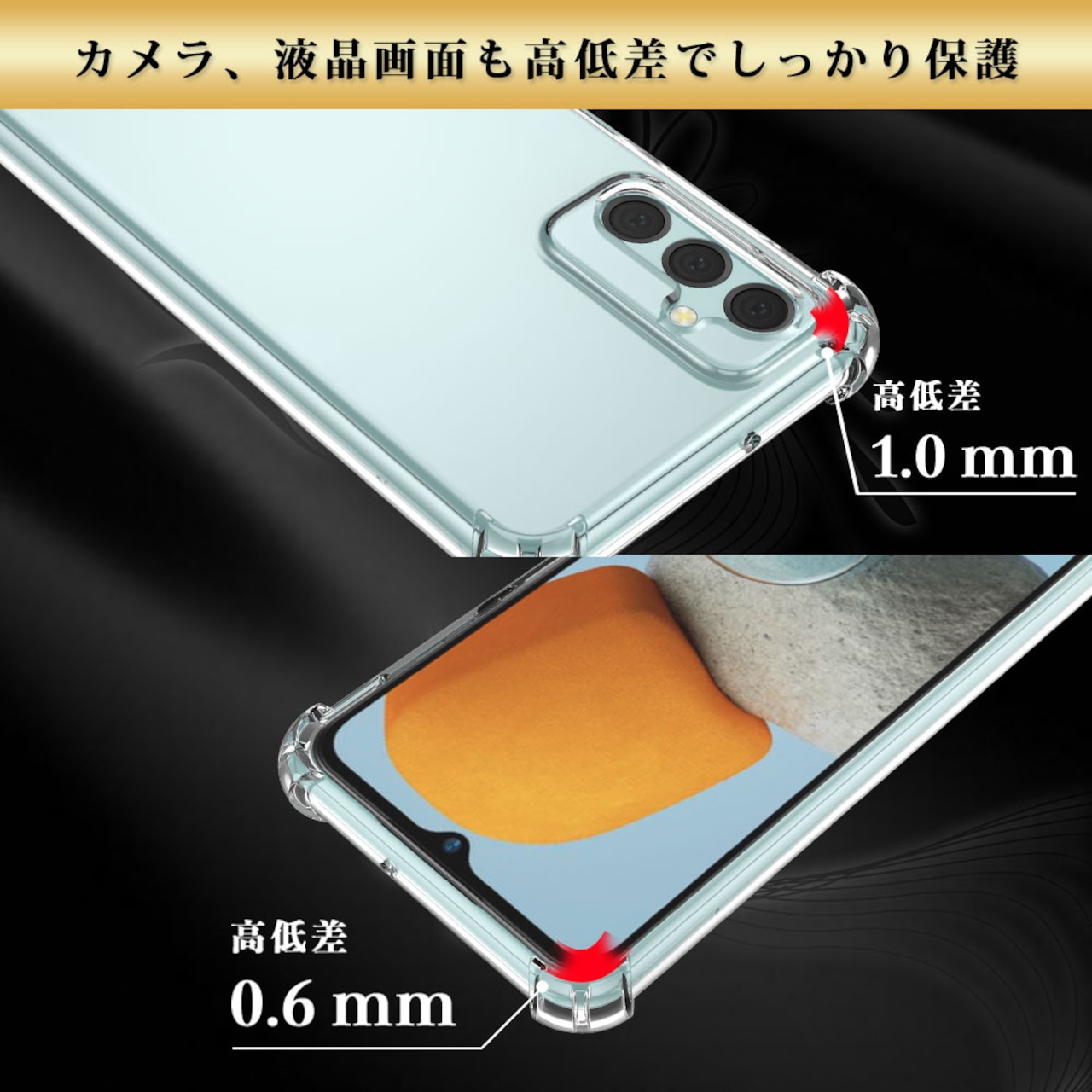 Hy+ Galaxy M23 耐衝撃 ケース カバー ストラップホール 米軍MIL規格 クリア 衝撃吸収ポケット内蔵 TPU ケース 透明クリア