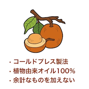 キシメニアオイル 100% オーガニック 1本 不飽和脂肪酸 20ml入 天然 Pure Ximenia Oil 無添加 シリコンフリー 香料フリー 着色料フリー ジンバブエ