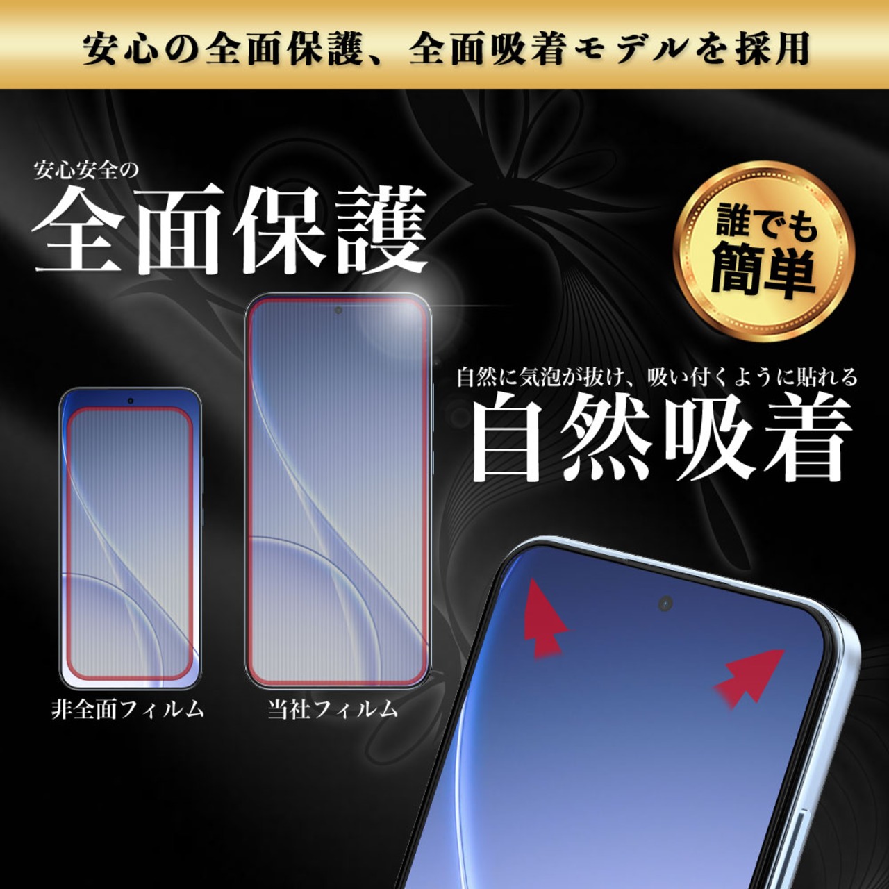 Hy+ OPPO Reno15A ガラスフィルム OPG08 A601OP CPH2801 対応 液晶保護フィルム 強化ガラス 9H硬度 日本製ガラス W硬化製法 全面保護 全面吸着 飛散防止 指紋防止 ブラック