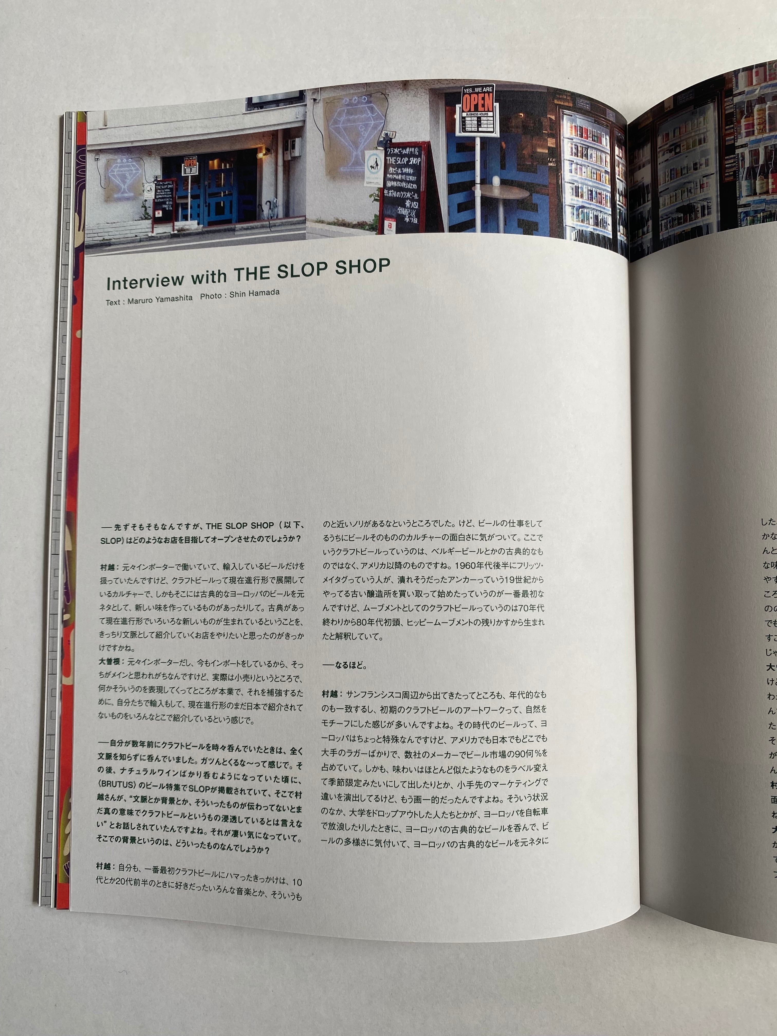 stacks × THE SLOP SHOP zine | WACKWACK PRESS STORE