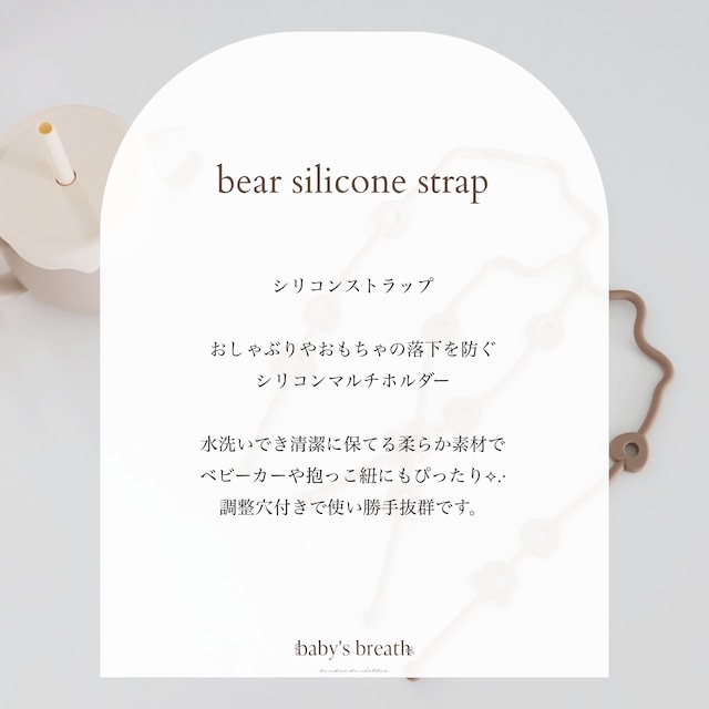 【即納】出産祝いギフトセット 4点 ブラウンフラワー　ベビーギフト シリコンマグ ガーゼケット 歯固め マルチホルダー ラッピング付き