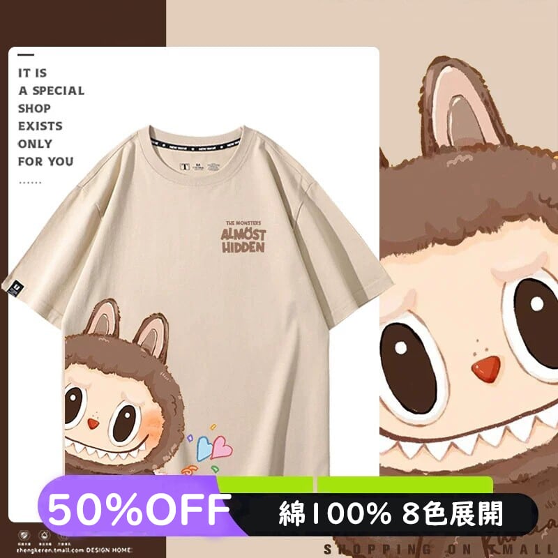 【Labubu ラブブ】綿100% Tシャツ めちゃ可愛い 全8色 キッズから大人サイズ 着心地抜群 ゆったりシルエット だらっと可愛い カジュアルファッション 日常使い 旅行に