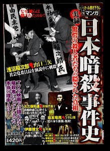 英雄失格 全6巻揃い」 唯一の単行本 初版 梶原一騎/原作 やまさき拓味