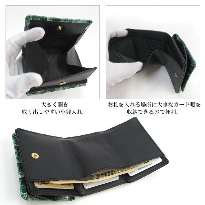 Maturi マトゥーリ】 ステンドグラスレザー 三つ折り ミニ財布 牛革