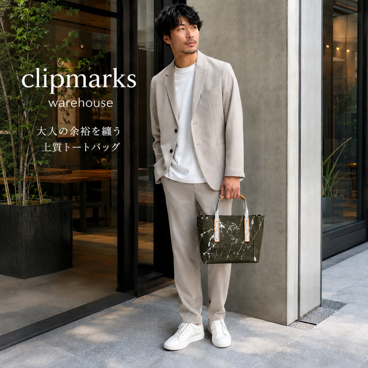 clipmarks warehouse　(MD-05) - 1