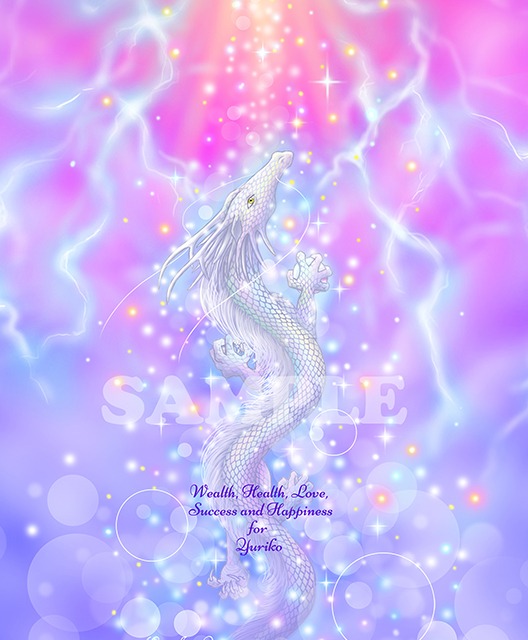 お名前入り総合運upのお守り壁紙 Pc スマホ用 輝く虹の昇り龍 Naomi Angel Shopping Site お名前入り総合運upのお守り壁紙 Pc スマホ用 輝く虹の昇り龍 Naomi Angel Shopping Site