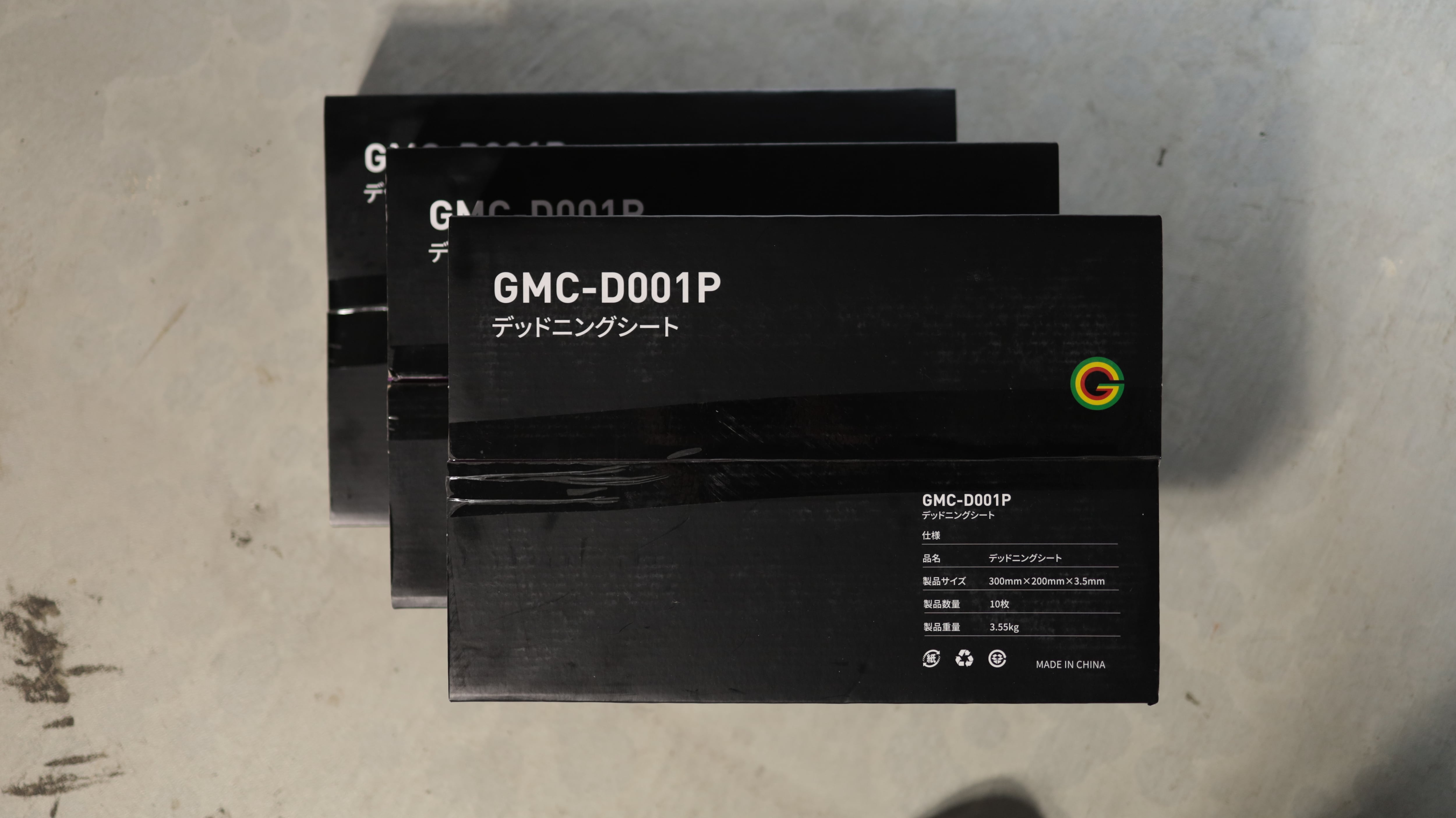 お得3パック】オリジナルデッドニングシート【GMC-D001P】 | gmcaudio
