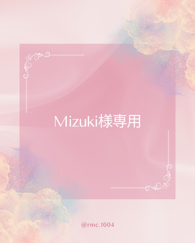 Mikiさま