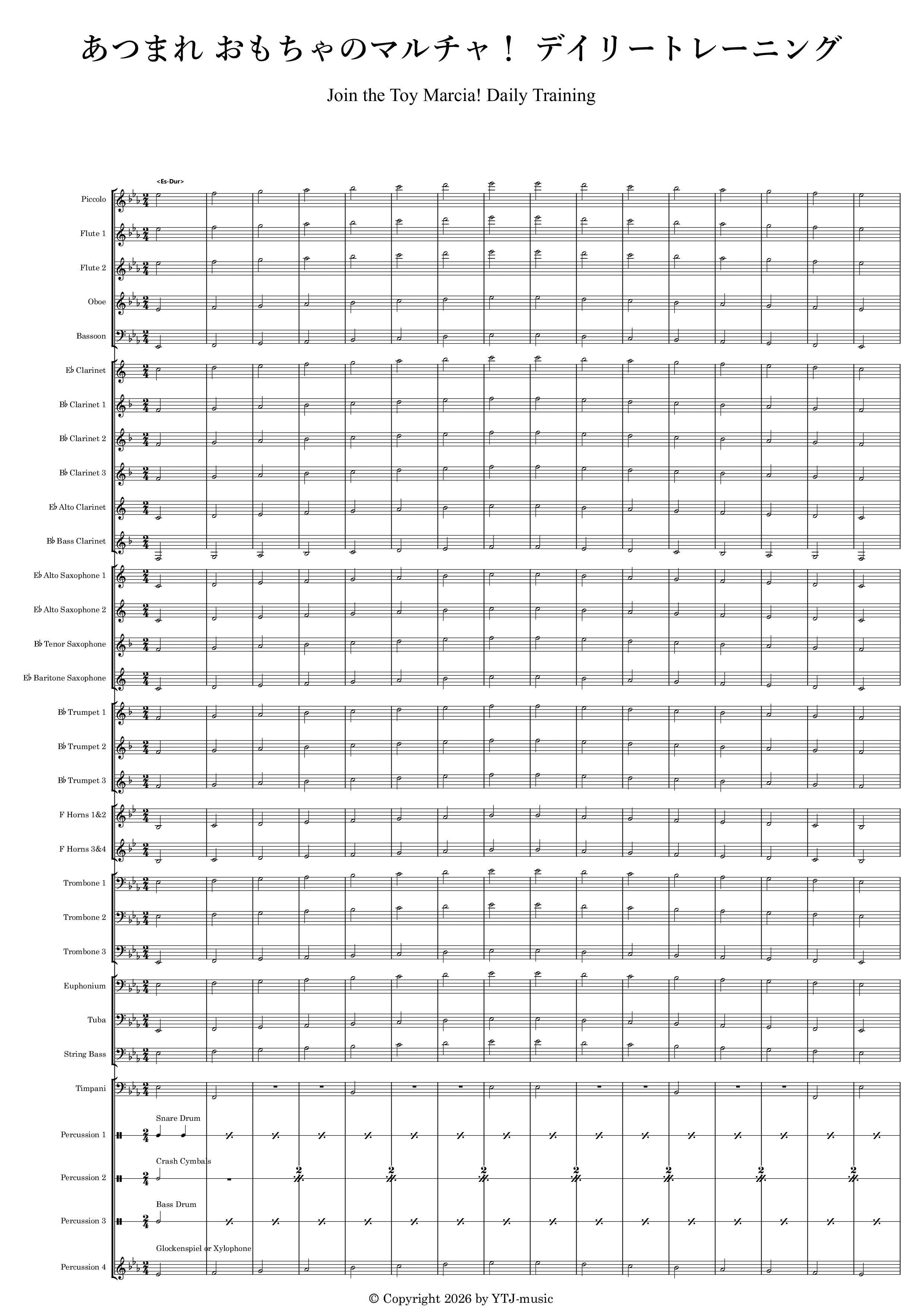 2007年度 全日本吹奏楽コンクール課題曲 フルスコア集 吹奏楽楽譜/2007年度全日本吹奏楽コンクール課題曲フルスコア集