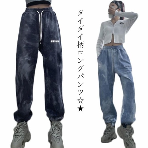 スウェットパンツB系レディース
