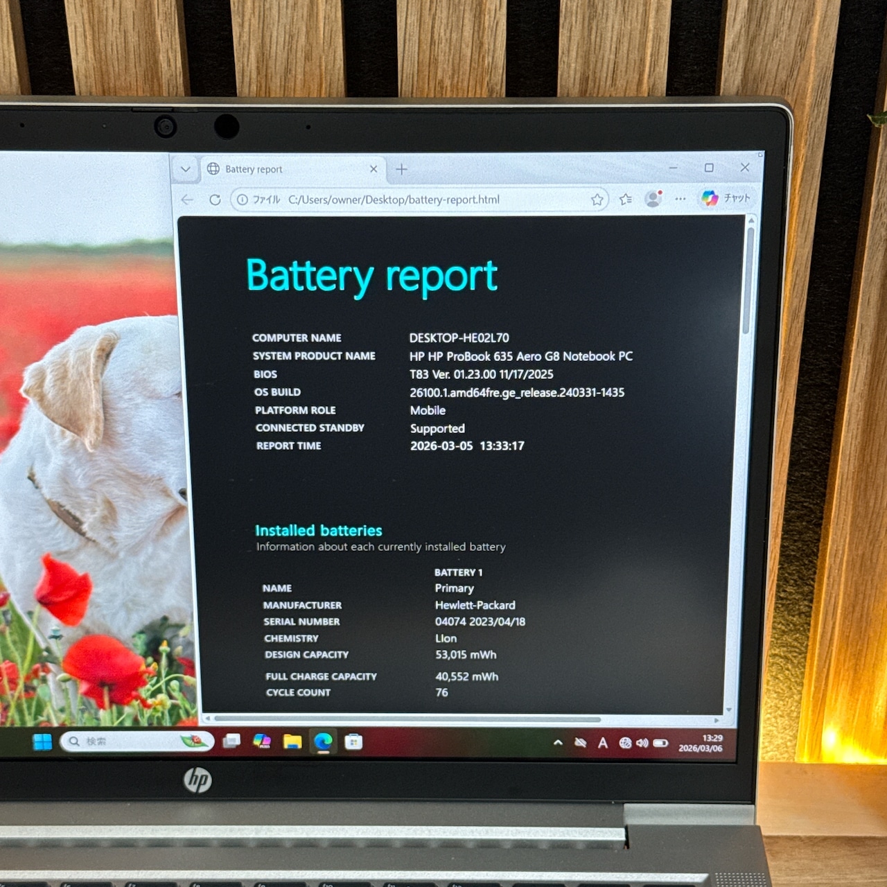 『大容量SSD512GB』HP Probook 635 Aero 大学生ビジネス向き Ryzen5 ノートパソコン