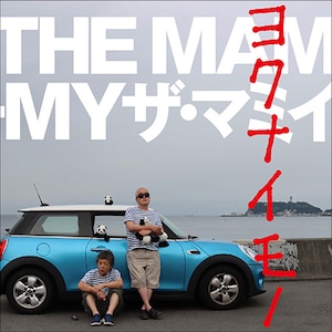 THE MAMMY 『ヨクナイモノ』 CD