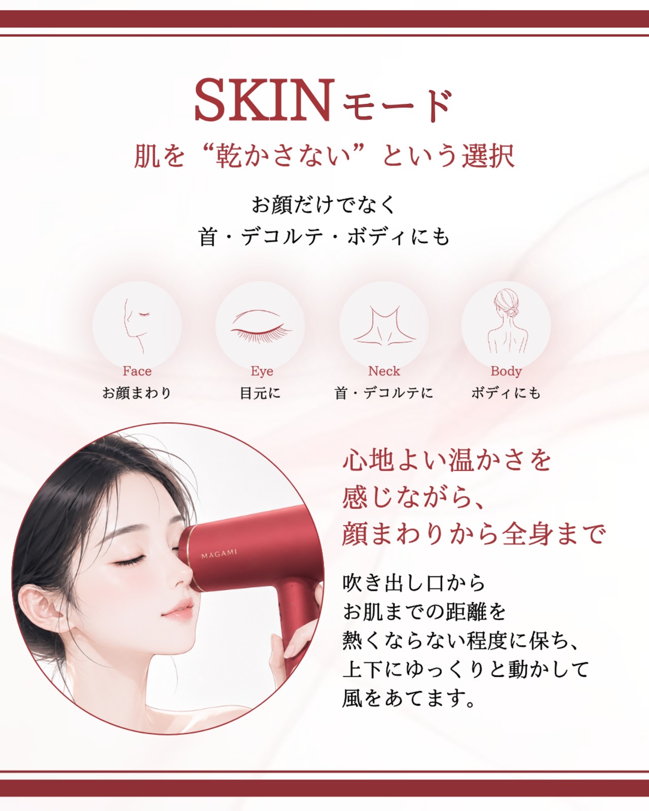 【1週間前後でお届け】毎日のドライを、電子美容に。 電子美髪スタートセット
