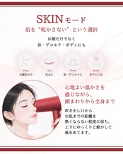 【1週間前後でお届け】毎日のドライを、電子美容に。 電子美髪スタートセット
