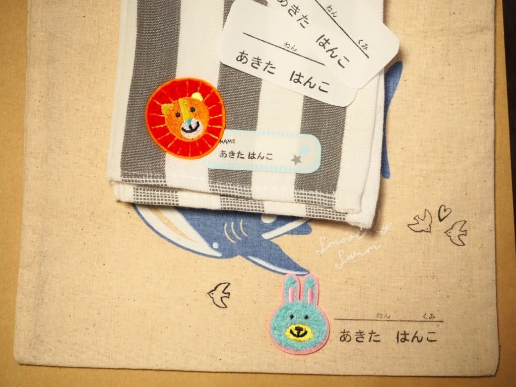 ひらがなお名前はんこセット | sato工房＊.・消しゴムはんこ・.＊