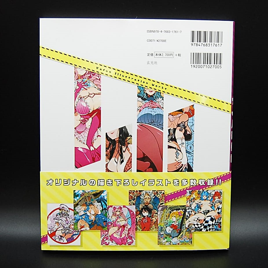 577f18c7fb4df39bd92eb41242a9e5