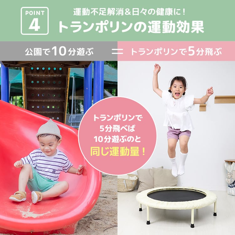 室内用折りたたみトランポリン ナイロン素材 | MRG JAPAN Direct