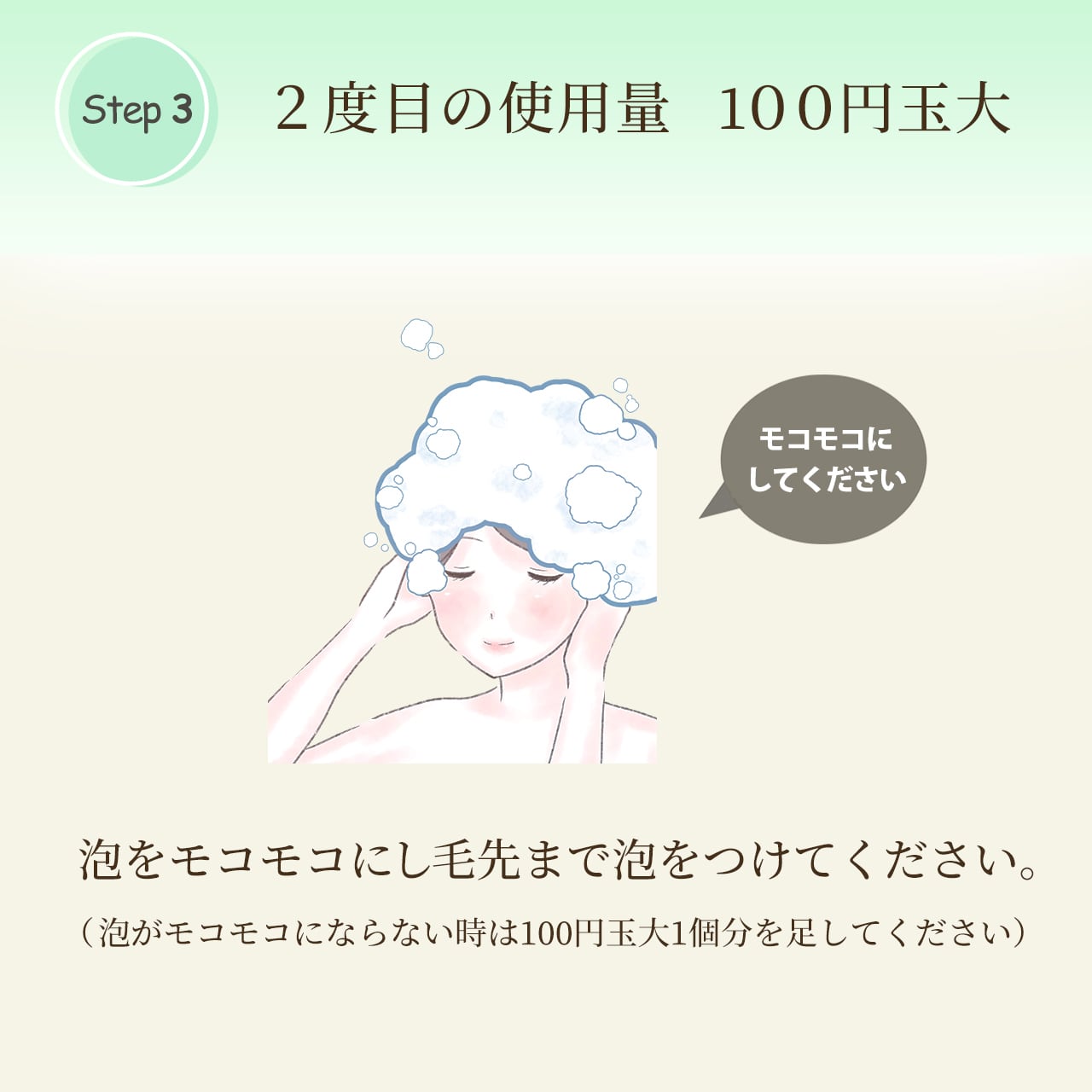 LINALIA シャンプー詰め替え用 500ml | LINALIA