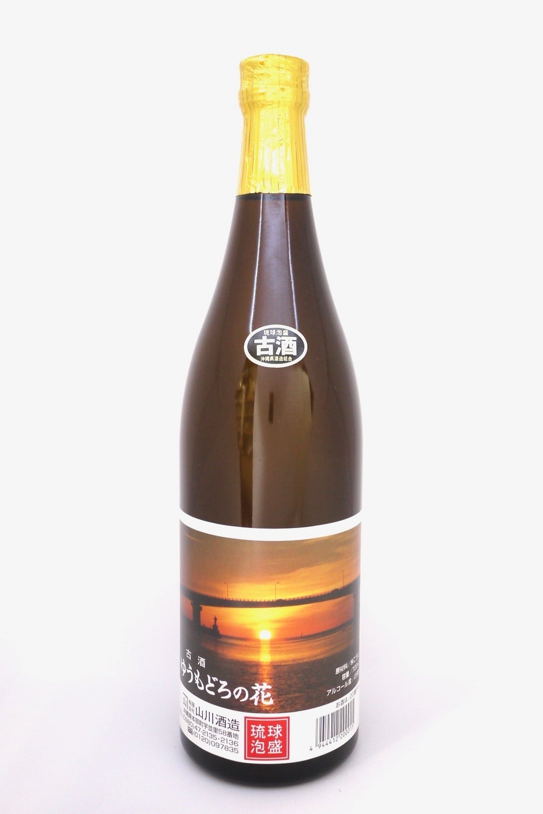 泡盛(珊瑚礁)43度1.8L 22年クース(古酒) 泡盛(珊瑚礁)43度1.8L 22年クース(古酒)