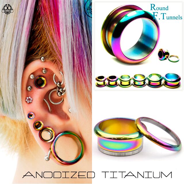 ボディピアス 7mm 0G 9mm 00G 11mm 全3色 スタンダード ラウンド