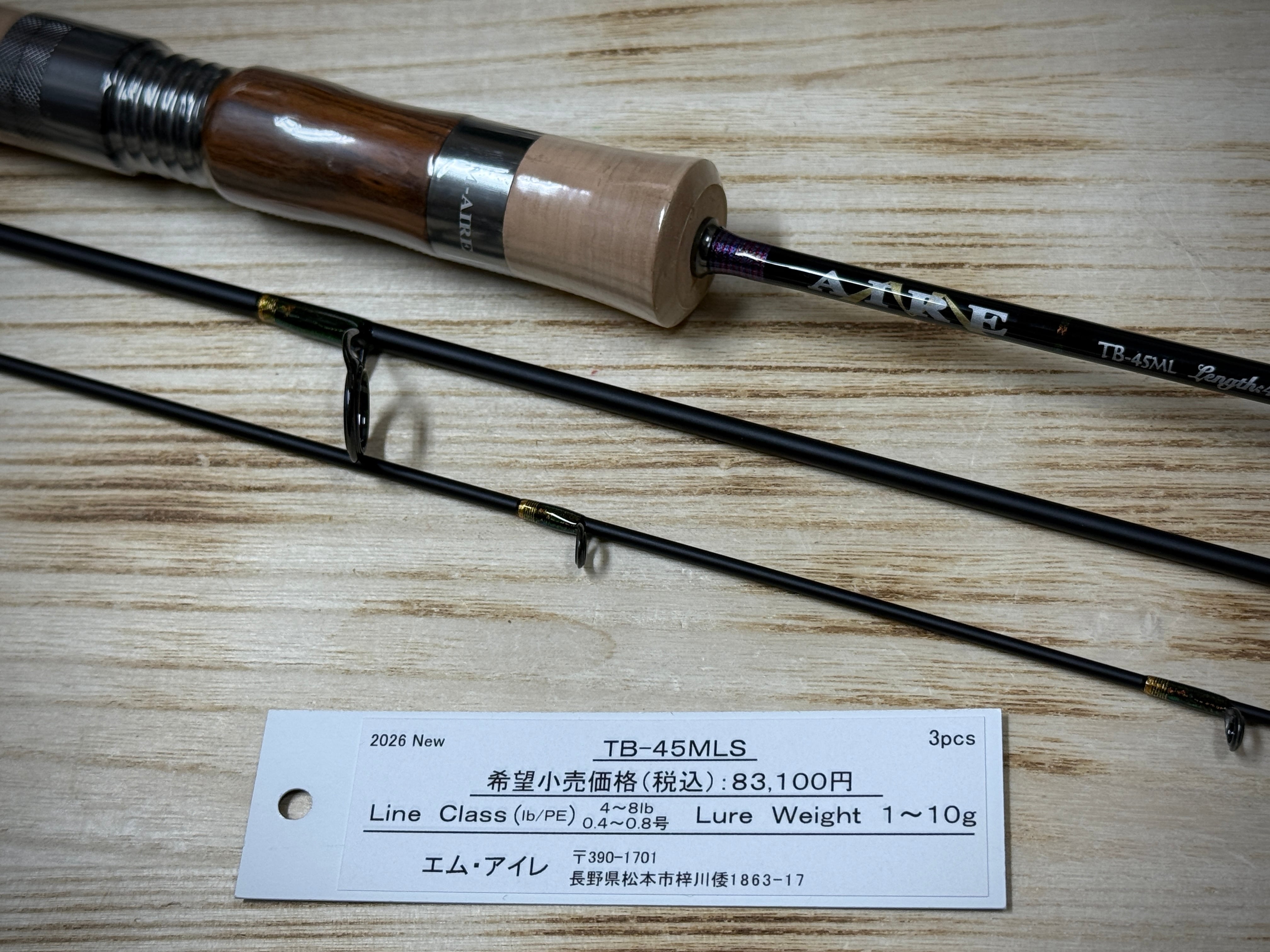 Major Craft ファインテール ワークスチューン FGW-B4102UL | Fishing