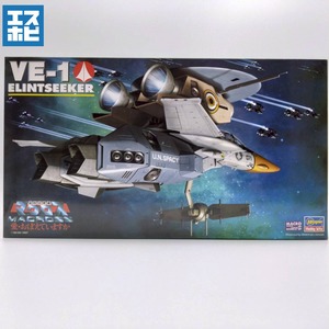 ハセガワ 1/72 VE-1 エリントシーカー (早期警戒機)