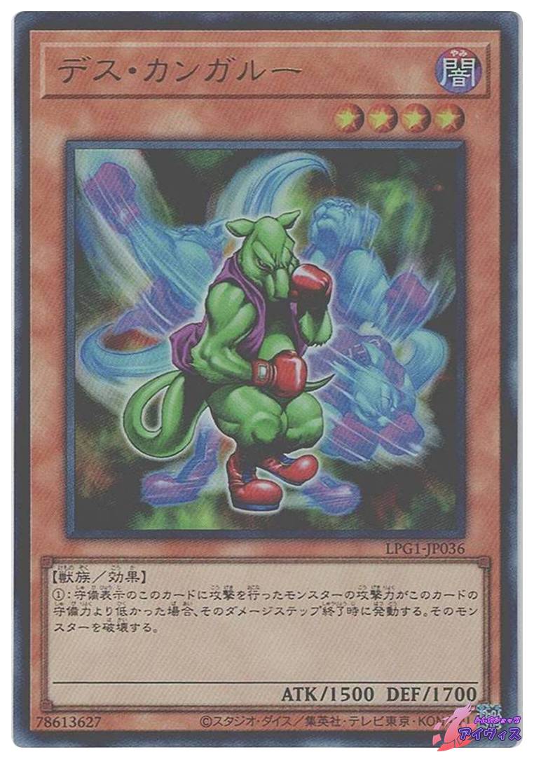 不屈闘士レイレイ [ノーマル] [ランクB] [EE04-JP023] [遊戯王] | PAY ID