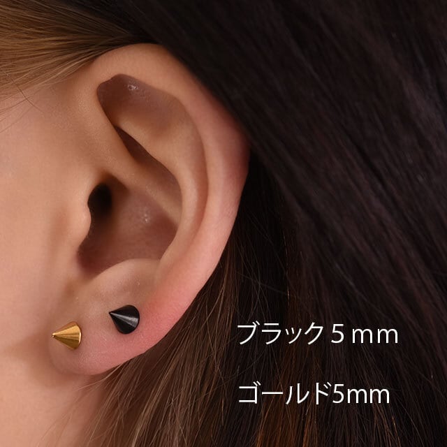ピアス 20G 全2色 選べるサイズ スパイク コーン ステンレスピアス