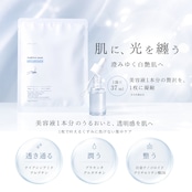 【定期便継続特典付き】 桃子様セレクト 艶肌UVセット