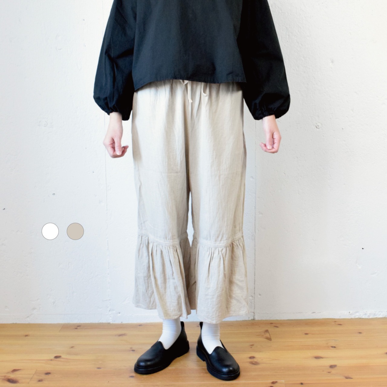 ROBE de PEAU(ローブデポー) CAMILLE FRILL PANTS 裾フリルパンツ(2色)