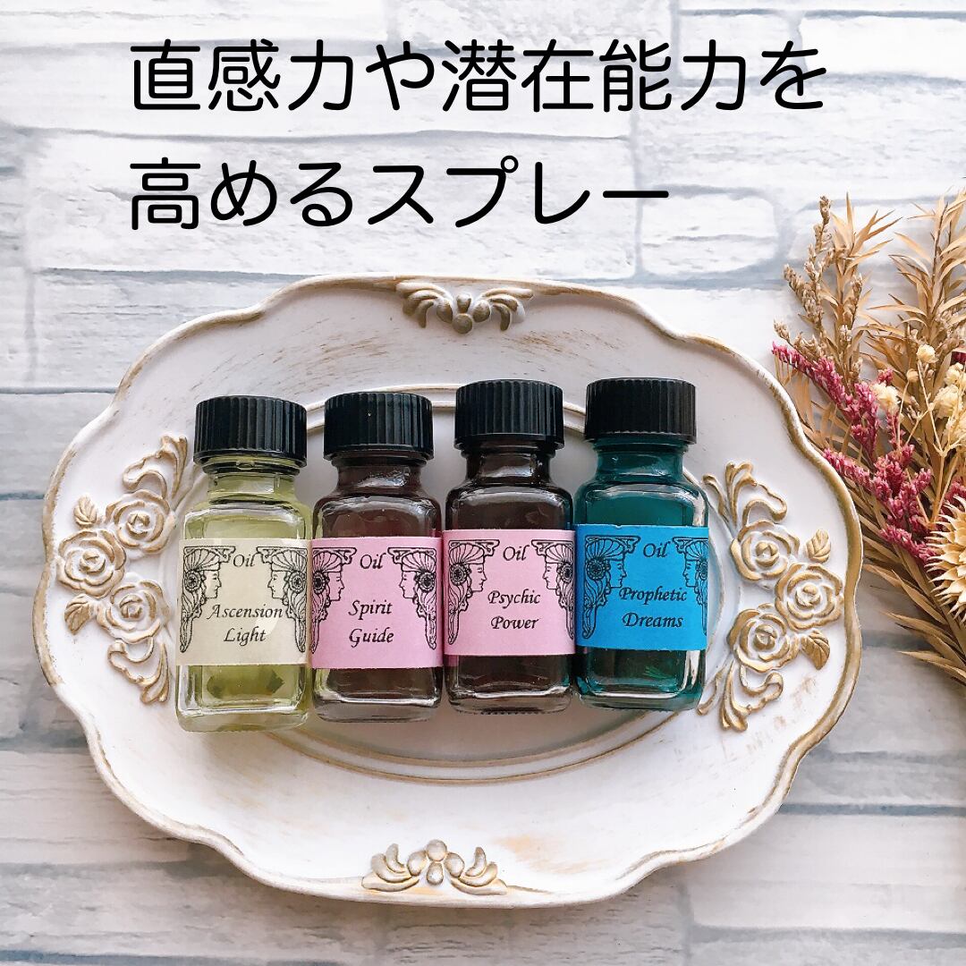 浄化ブレンド☆10mlパワースプレー1本（メモリーオイル）