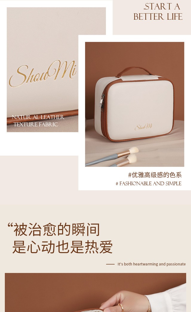 GORGEOUS三合一多機能化粧ポーチ
