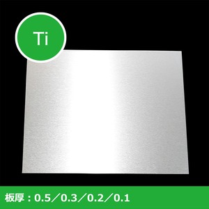 チタン[TP340C]：W100 × L125 x t0.2（税別¥6,190）