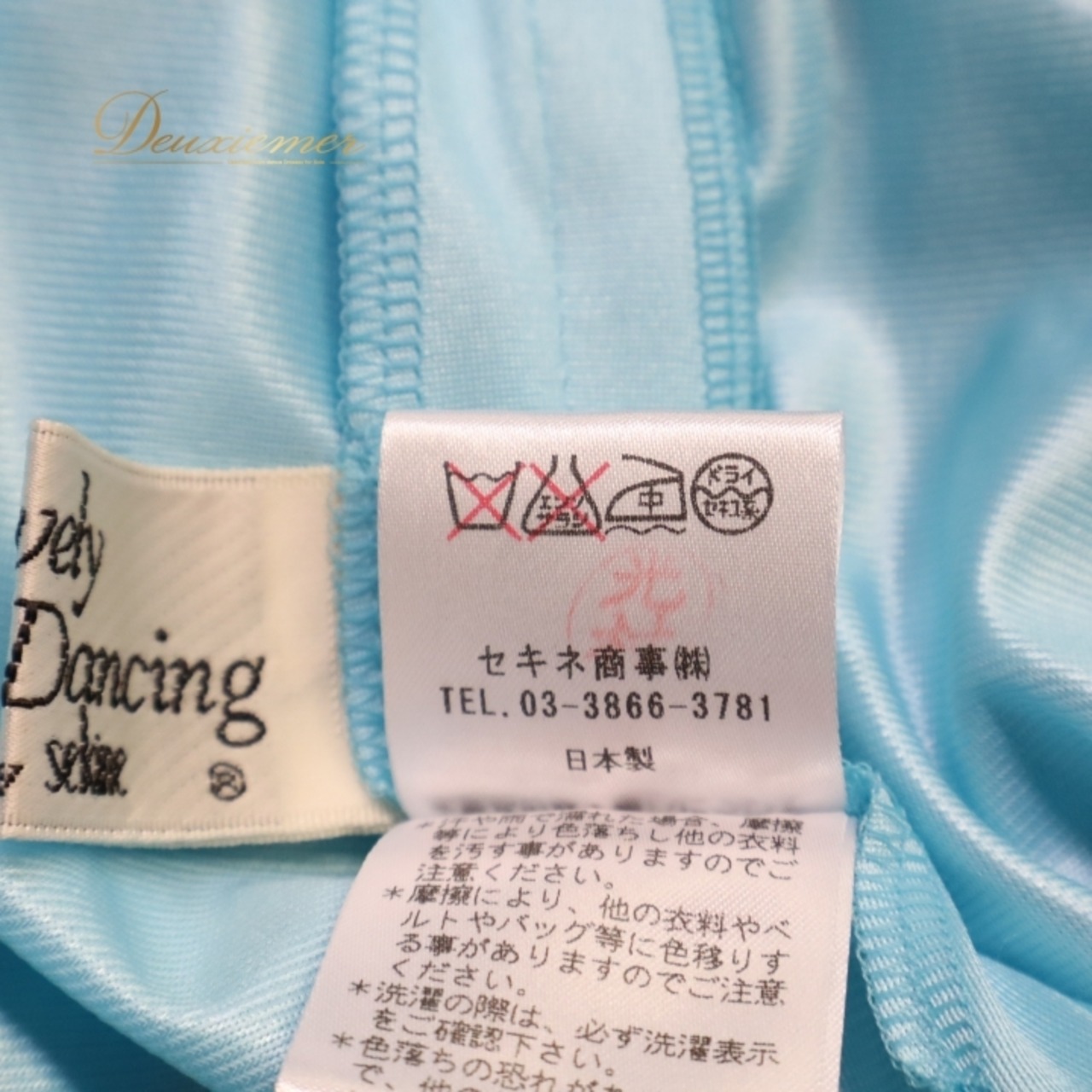 社交ダンス 衣装 スタンダードドレス スタンダード ドレス ワンピース SEKINE セキネ フロート レース 紫 水色 レース デモ 競技 ダンス パーティ パープル系 ブルー系 日本製 フラワーレース 上品 おしゃれ  スカート レディース パフォーマンス 鮮やか 可愛い ドレスアップ エレガント フォーマル ダンス競技 ステージ衣装 パーティー衣装 競技会